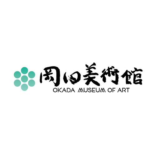 岡田美術館