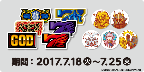 NR_20170718_02.png