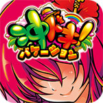 icon_okidoki_vacation.jpg