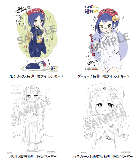 NR_20200228_02.png