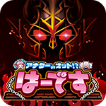 icon_husband_hades.jpg