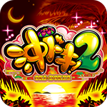 icon_okidoki2.png