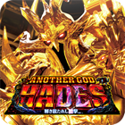 icon_hades_sougeki.png
