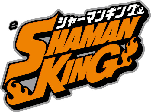 eシャーマンキング