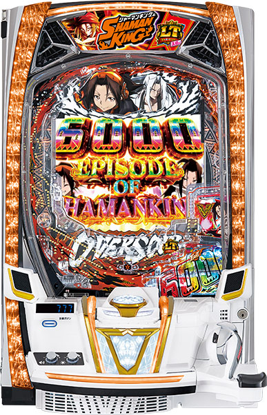eシャーマンキング
