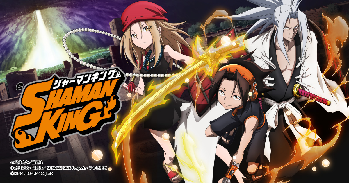 ぱちんこ新機種『eシャーマンキング／eシャーマンキング でっけぇえな