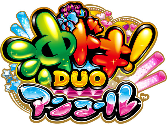 スマスロ 沖ドキ！DUO アンコール
