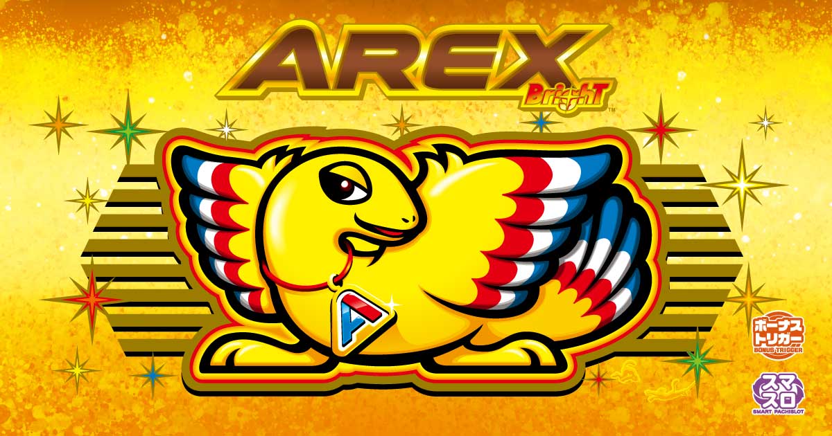 スロット新機種『アレックス ブライト』発売のお知らせ｜ニュース