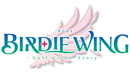 スマスロ BIRDIE WING -Golf Girls' Story-