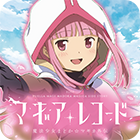 スマスロ マギアレコード 魔法少女まどか☆マギカ外伝 アイコン画像